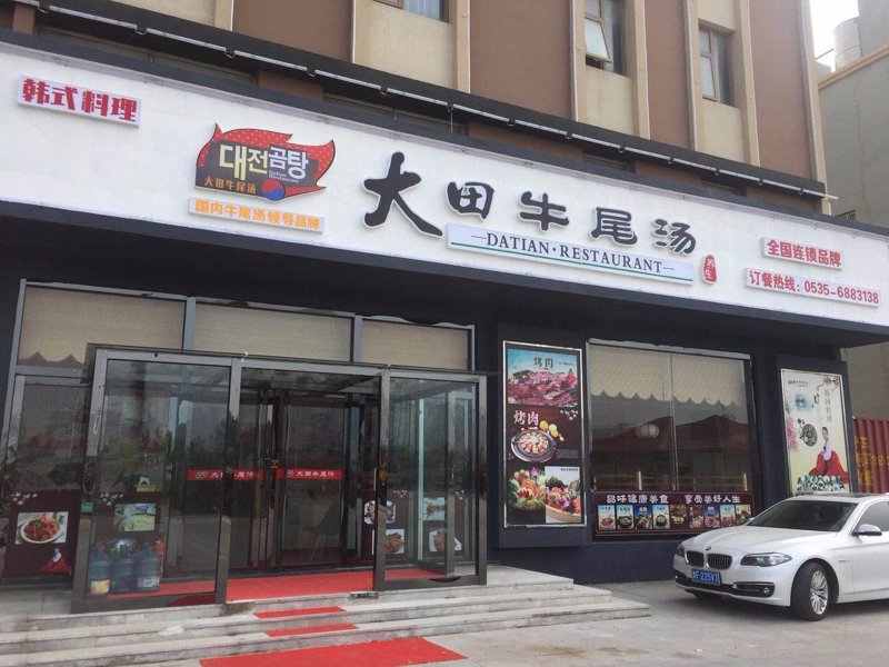 如何在微大田找到理想工作?一份详细的指南