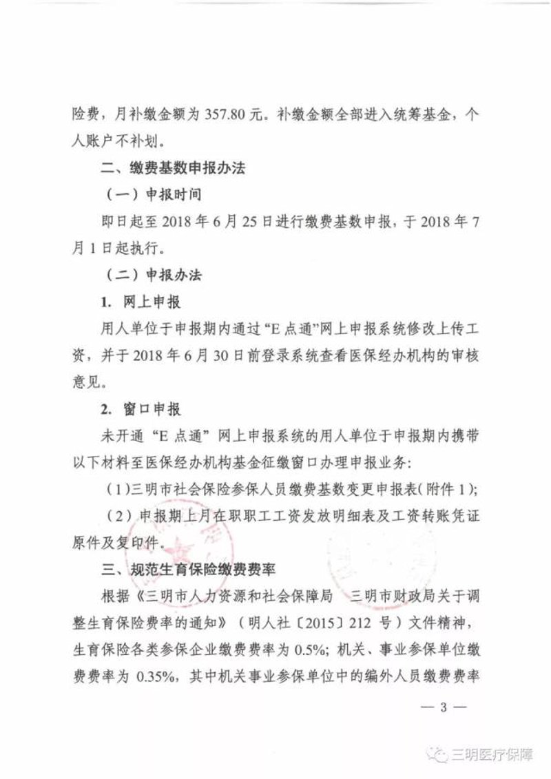 如何在“微大田”找到满意的工作?一份详细的攻略来帮你!